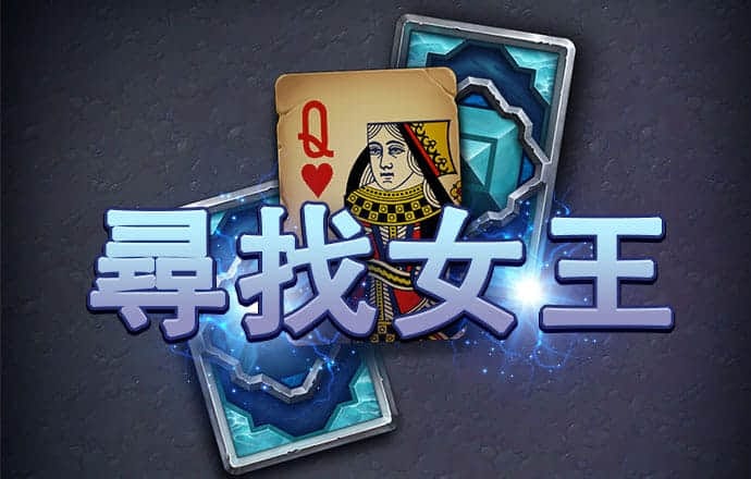 乐球app官方正版下载